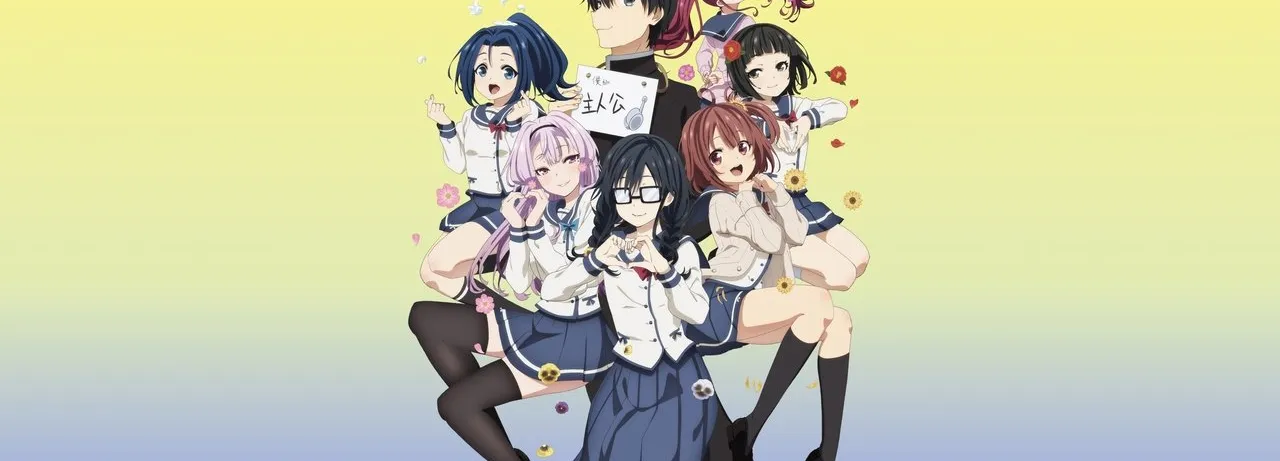 ORESUKI Are you the only one who loves me?