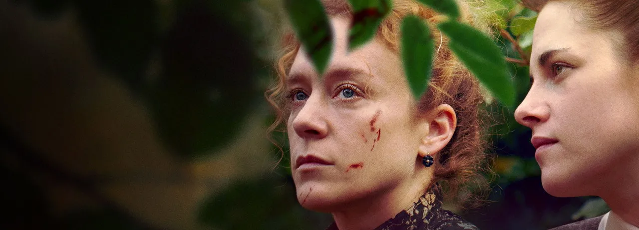 Lizzie