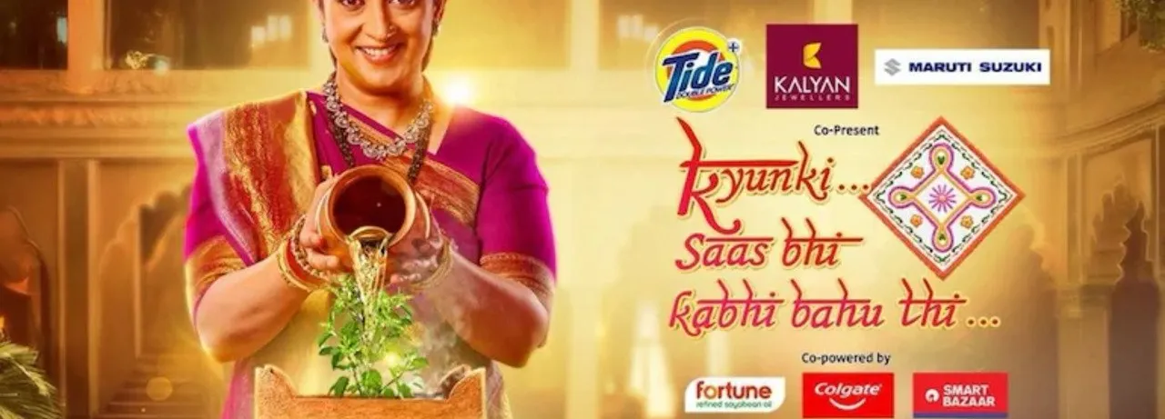 Kyunki... Saas Bhi Kabhi Bahu Thi...