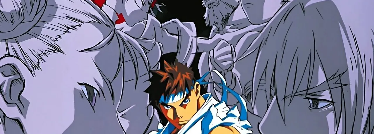 Street Fighter Alpha: The Movie