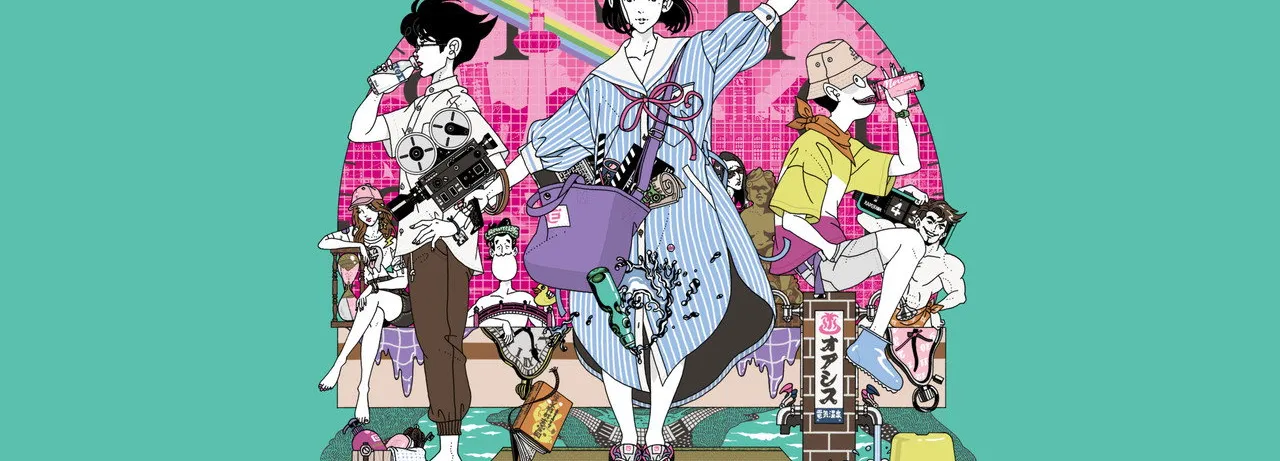 The Tatami Time Machine Blues