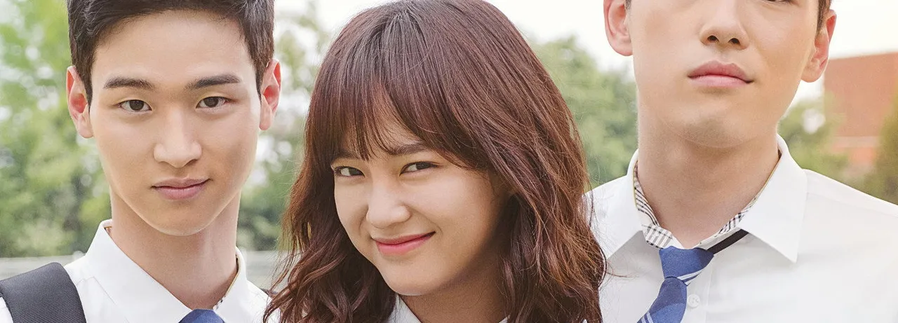 School 2017