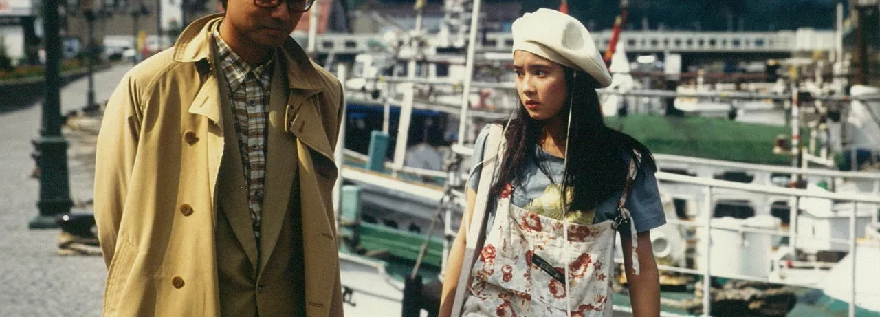 Haruka, Nostalgia