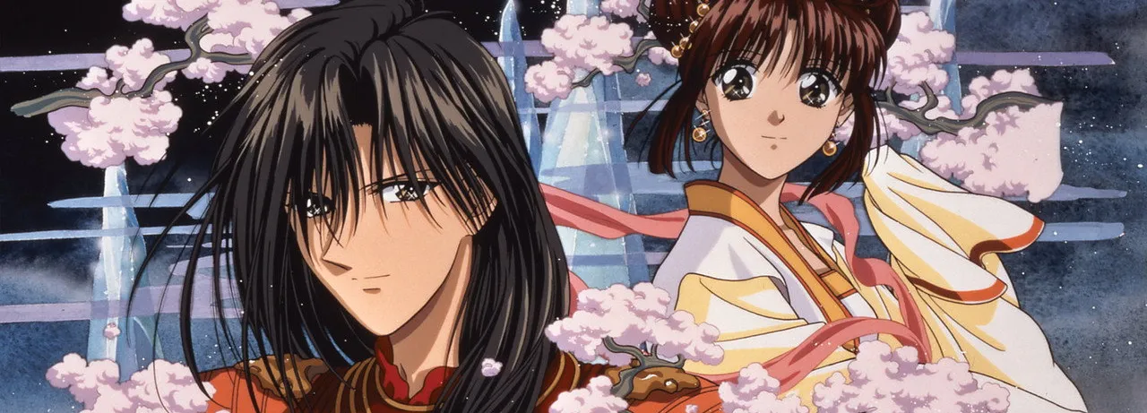 Fushigi Yugi: The Mysterious Play