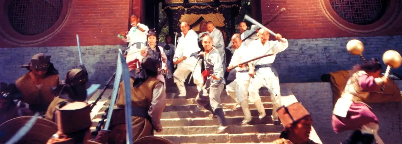 Shaolin Temple