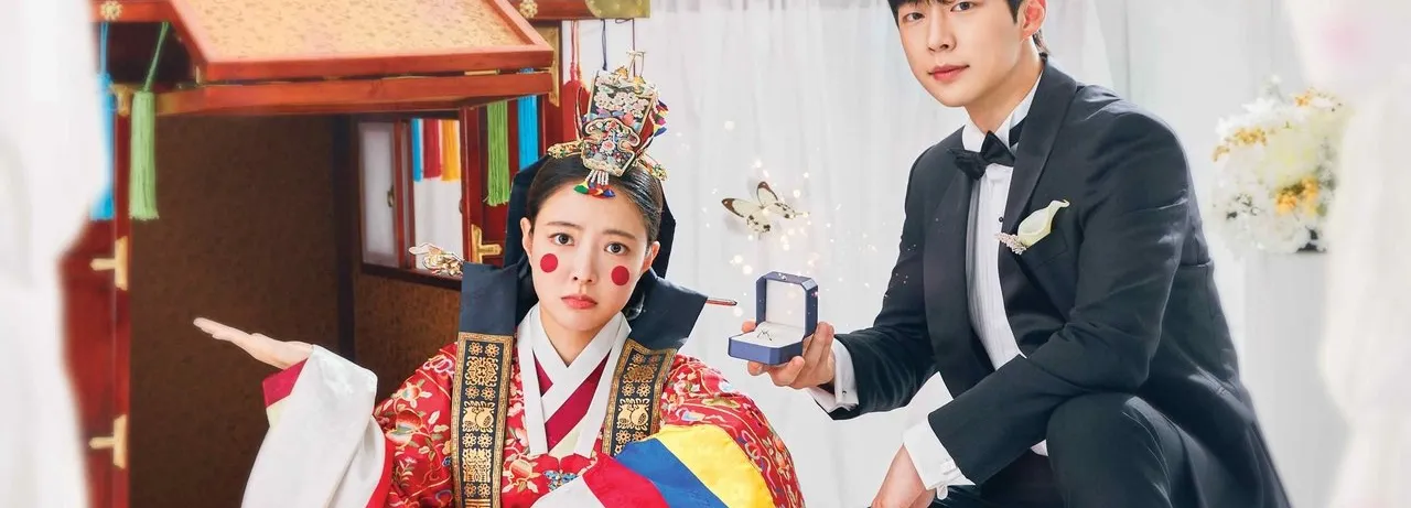The Story of Park's Marriage Contract