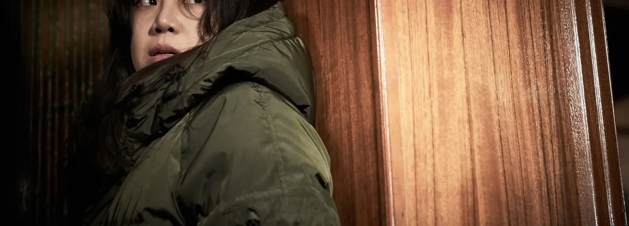 Door Lock