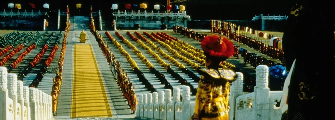 The Last Emperor