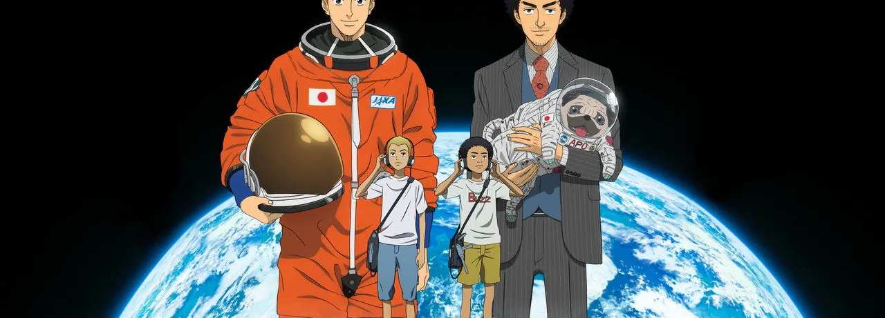 Space Brothers