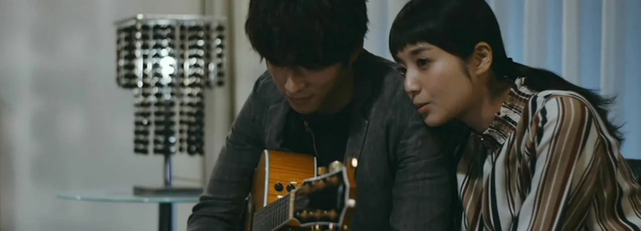 Even: Song For You