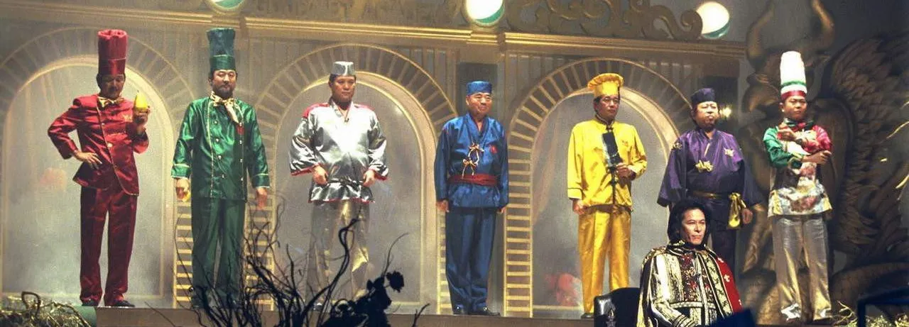 Iron Chef