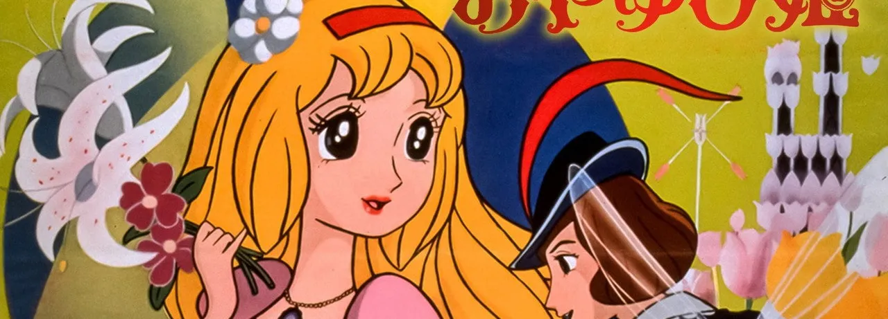 Thumbelina