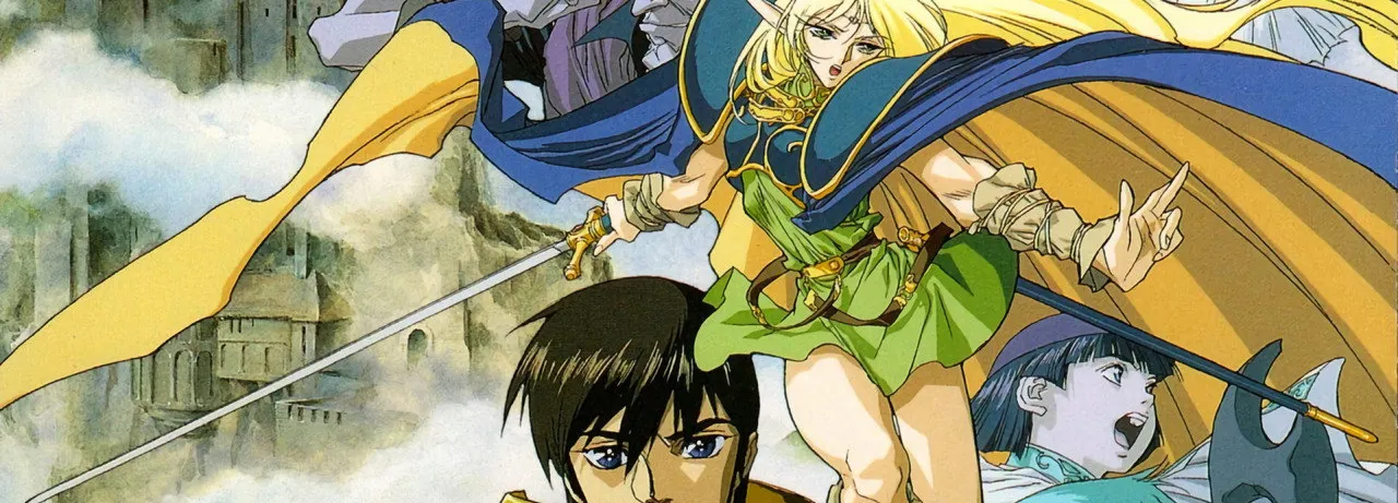 Record of Lodoss War