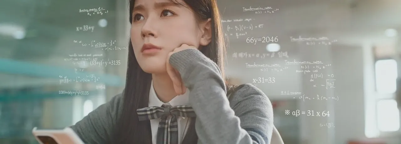 Adult Trainee
