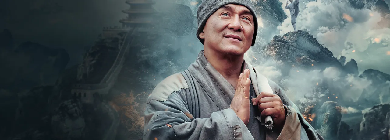 Shaolin