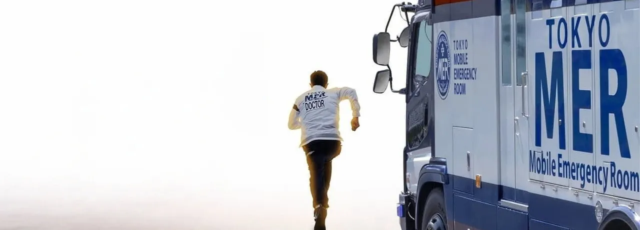 Tokyo MER: Mobile Emergency Room - The Movie