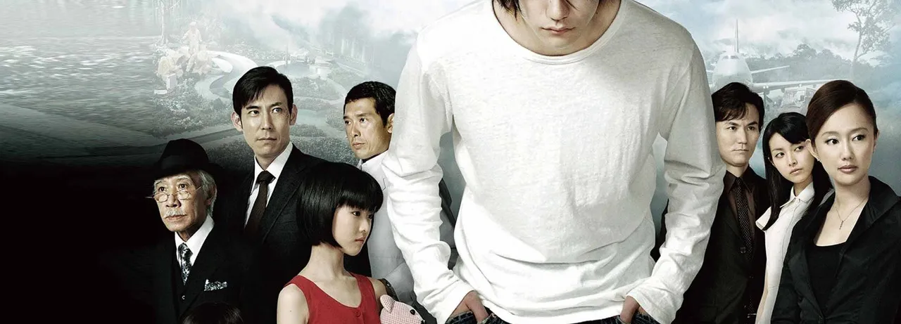 Death Note: L Change the WorLd