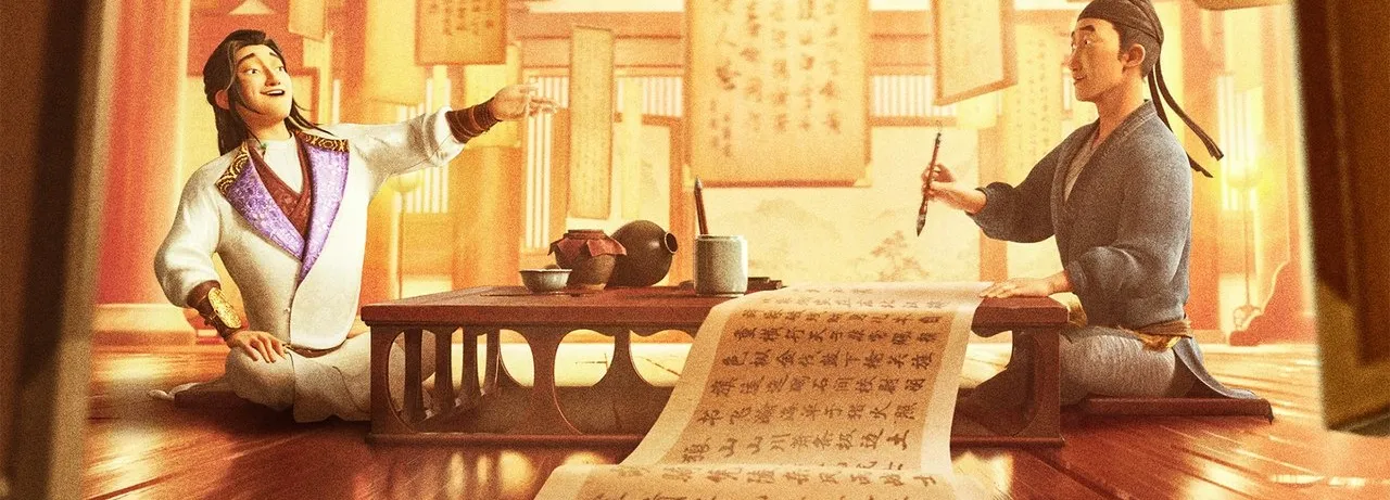 Chang'an
