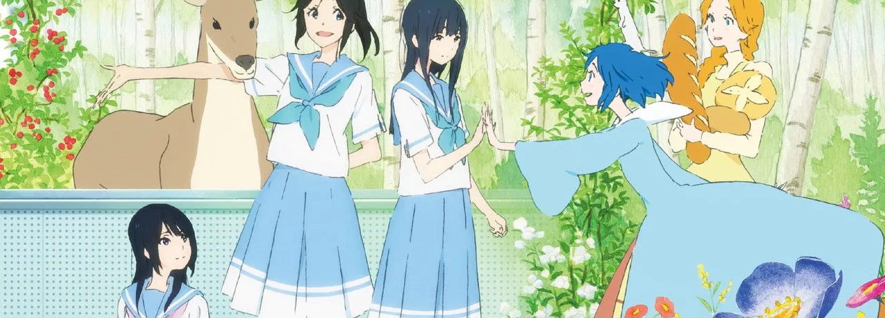 Liz and the Blue Bird