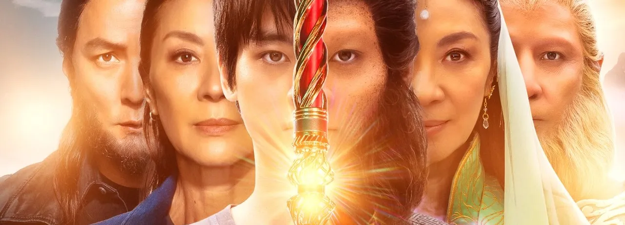 American Born Chinese