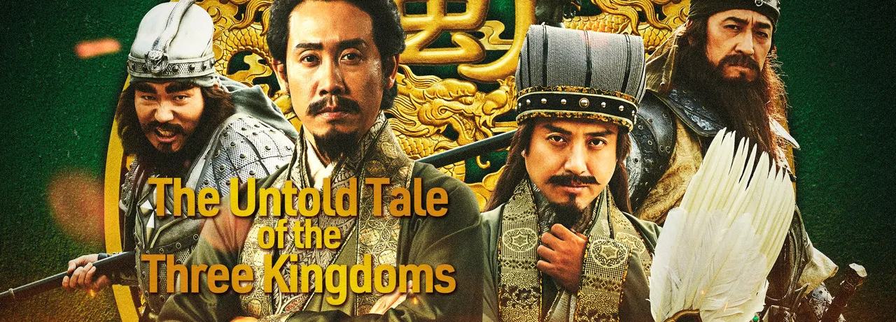 The Untold Tale of the Three Kingdoms