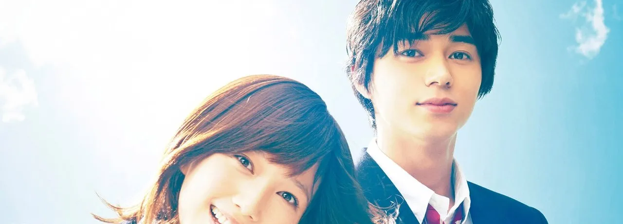 Blue Spring Ride