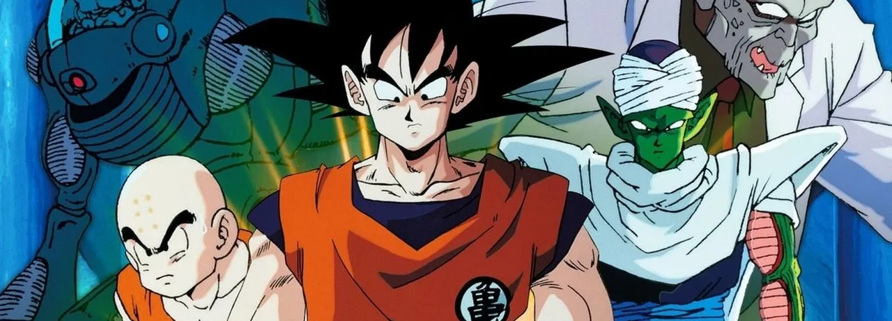 Dragon Ball Z: The World's Strongest