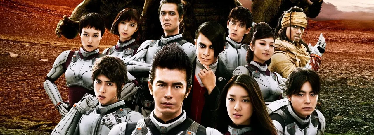 Terra Formars