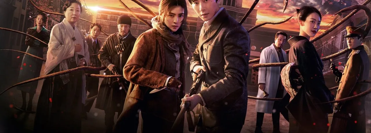 Gyeongseong Creature
