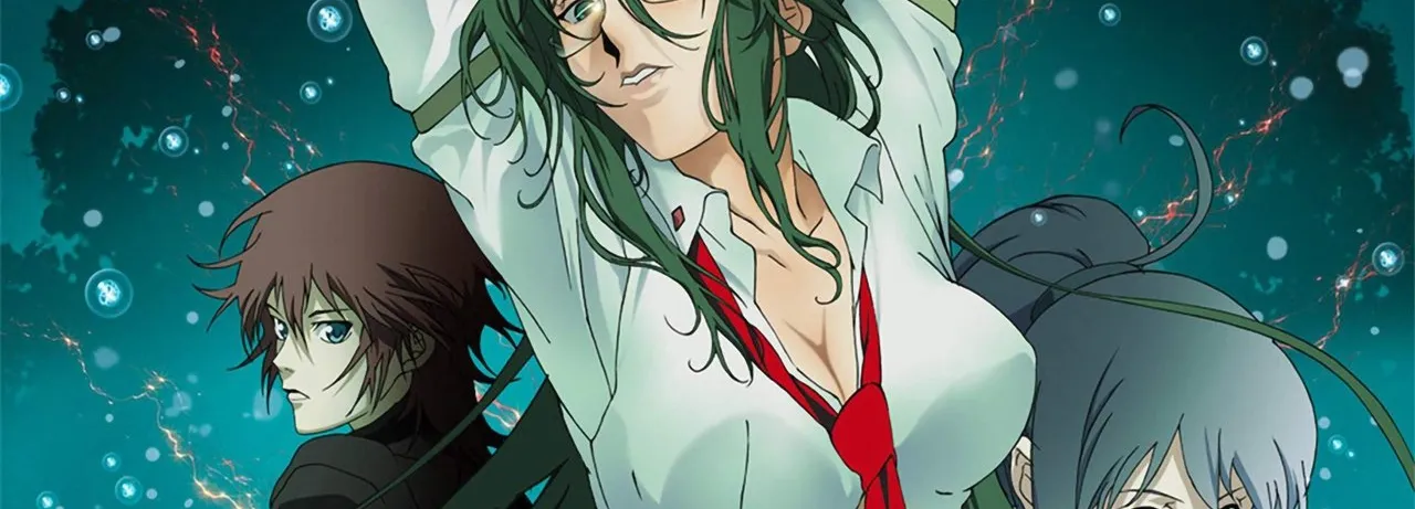 Rin: Daughters of Mnemosyne