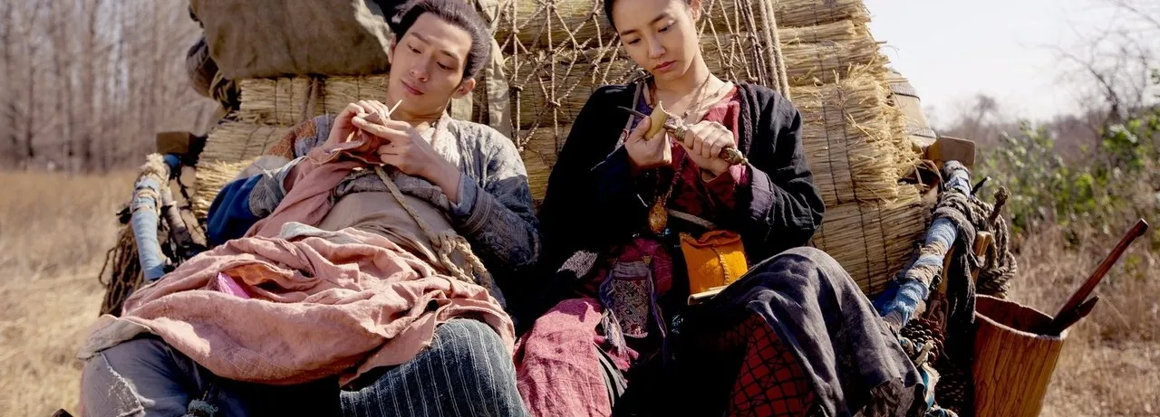 Monster Hunt