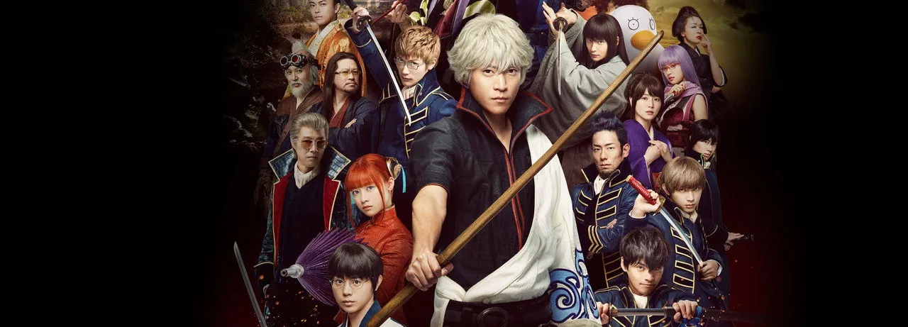 Gintama 2: Rules Are Made to Be Broken