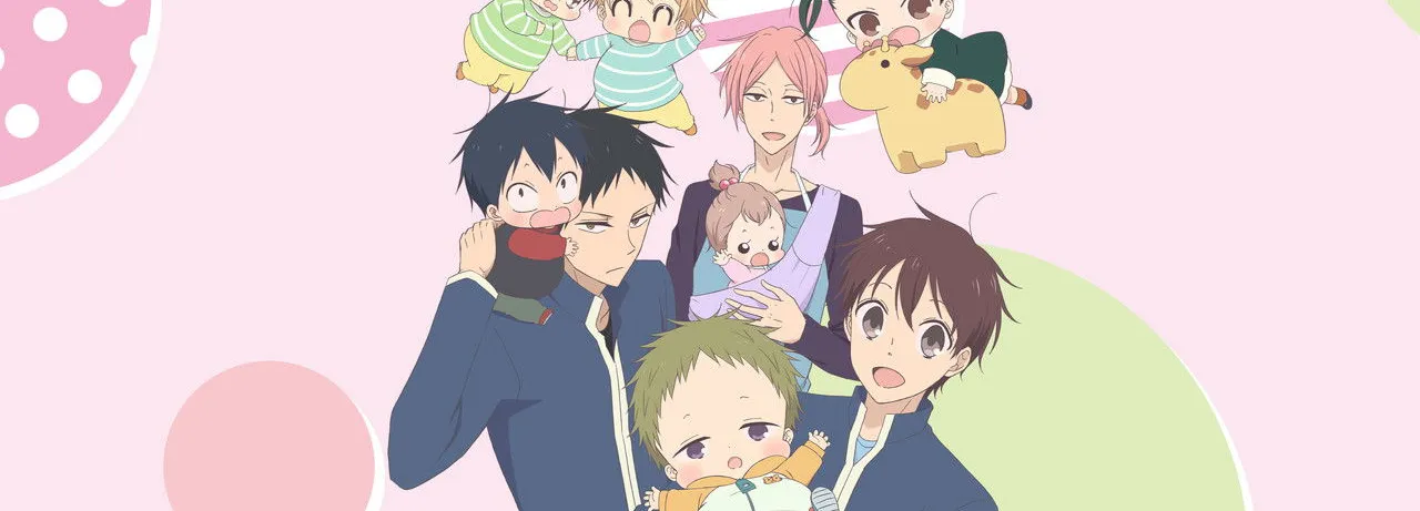 School Babysitters