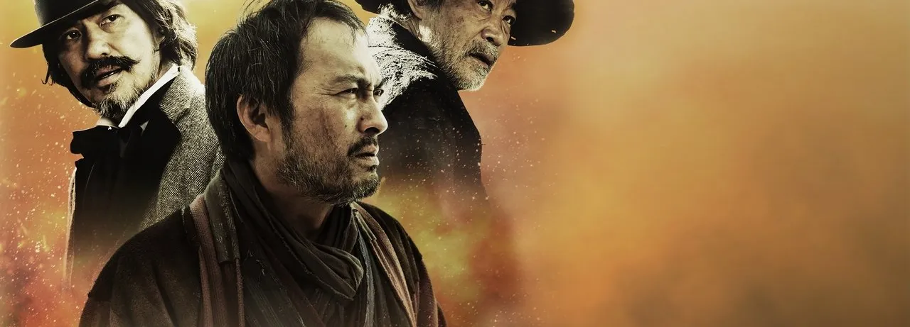 Unforgiven