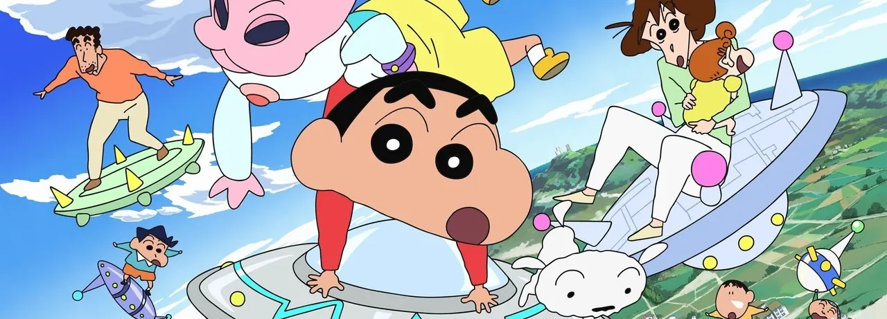 Crayon Shin-chan: Invasion!! Alien Shiriri