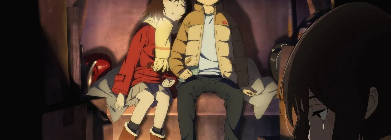 ERASED