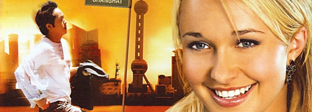 Shanghai Kiss