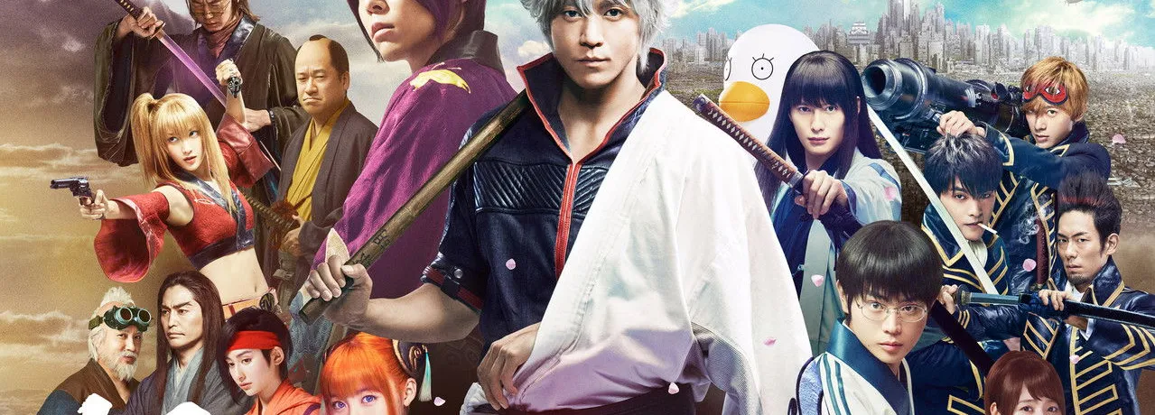 Gintama