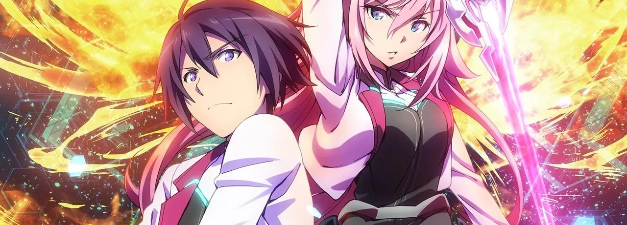 The Asterisk War