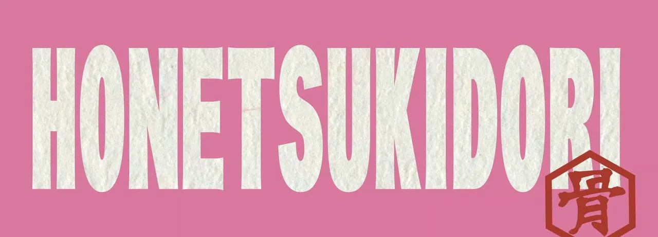 Honetsukidori