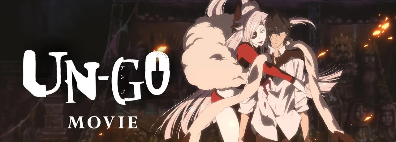UN-GO episode:0 INGA-RON