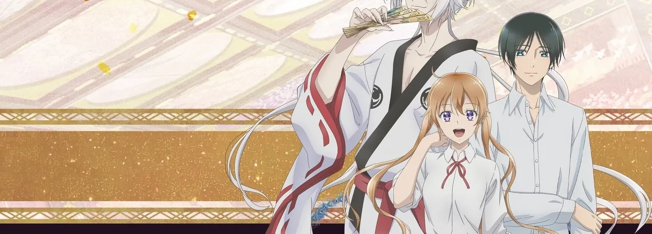 The Demon Prince of Momochi House