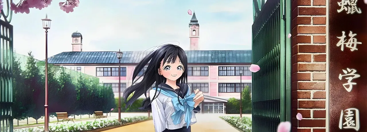 Akebi's Sailor Uniform