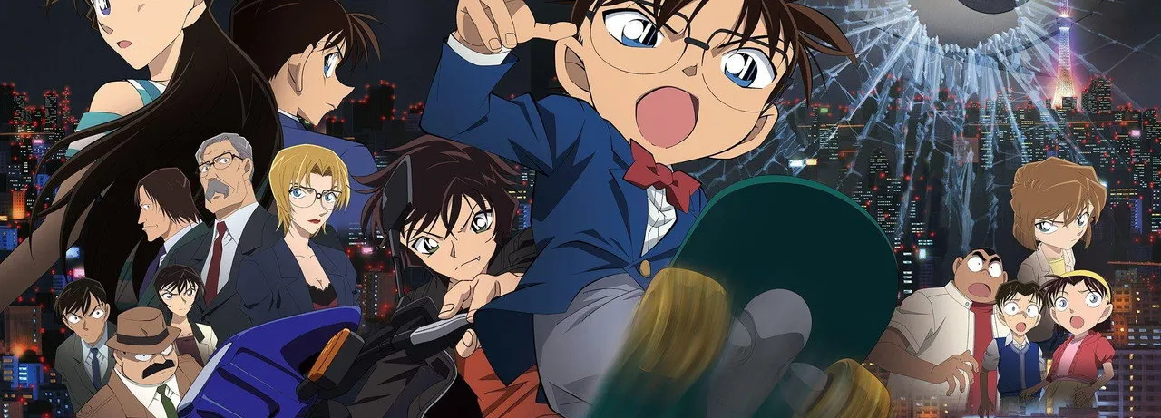 Detective Conan: Dimensional Sniper