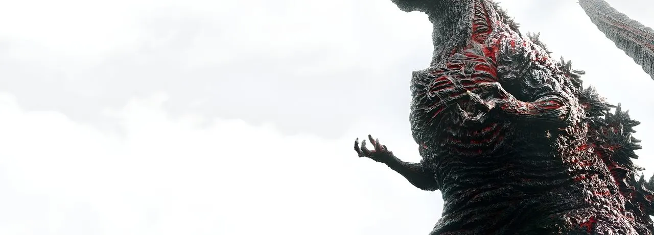 Shin Godzilla