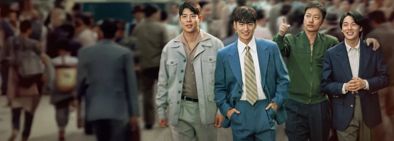 Chief Detective 1958