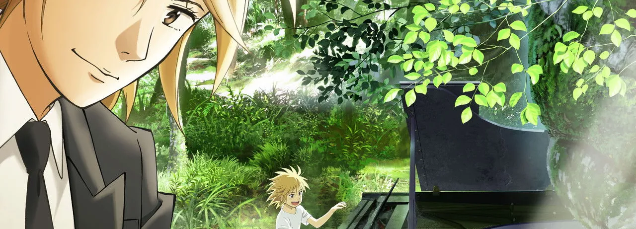 The Piano Forest