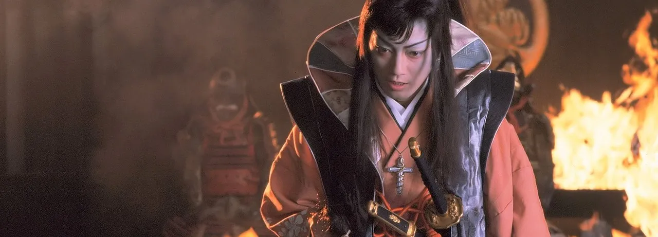 Samurai Reincarnation