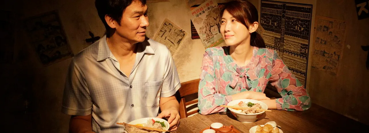 Ramen Shop