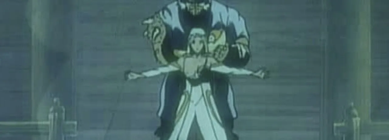 Urotsukidōji III: Return of the Overfiend